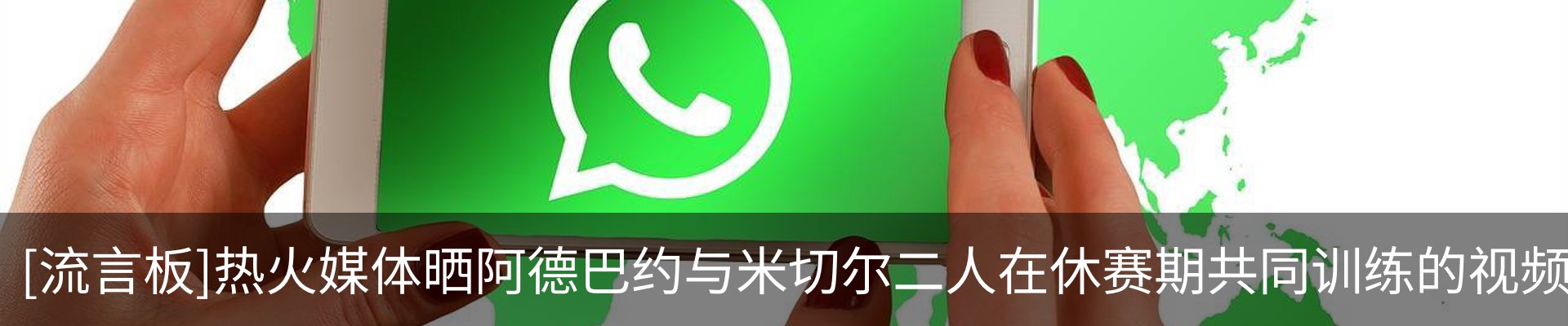 热点资讯